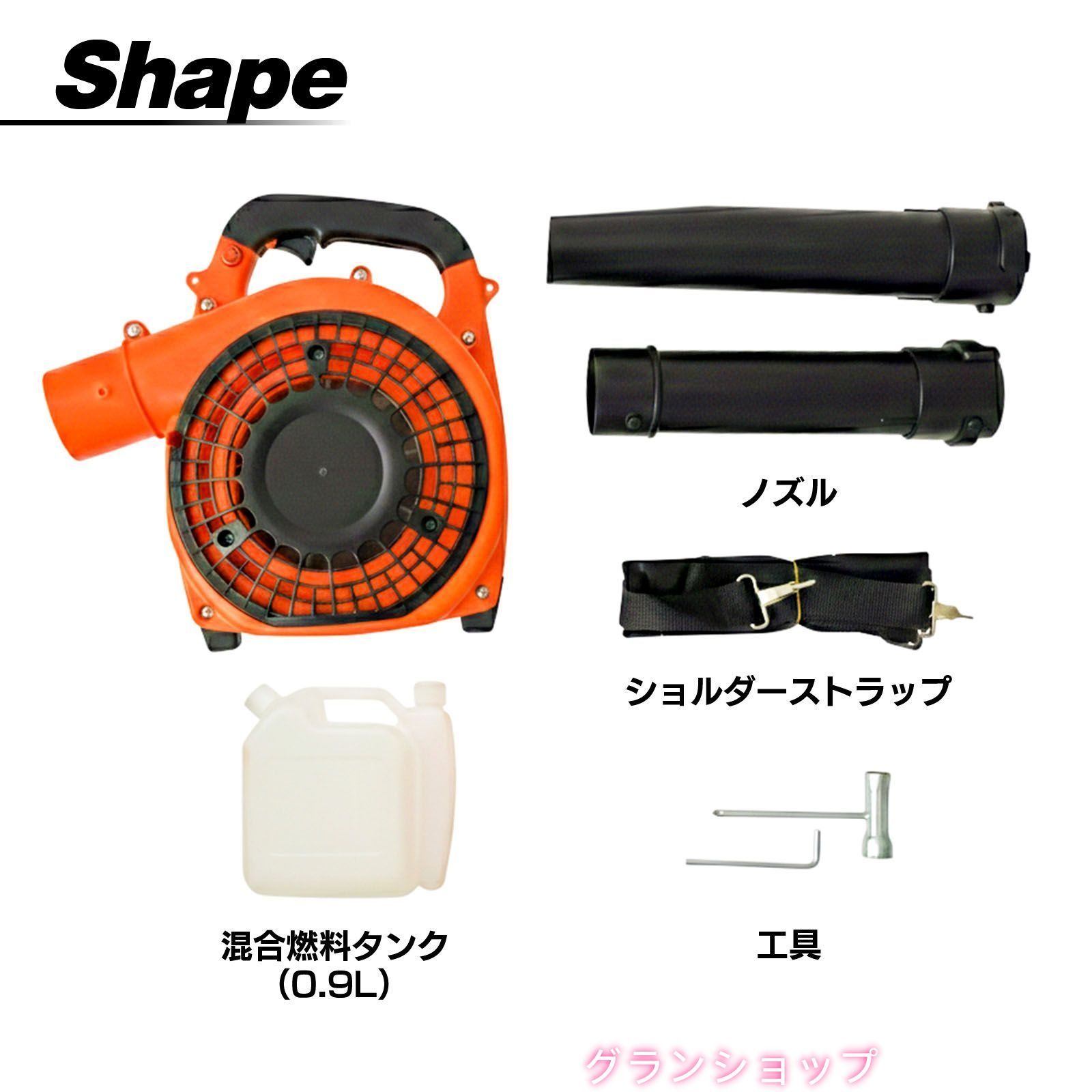 エンジン　ブロアー　2サイクル　2スト　ハンディタイプ　ブロワー　オレンジ エンジン ブロアー 2サイクル 2スト ハンディタイプ ブロワー オレンジ