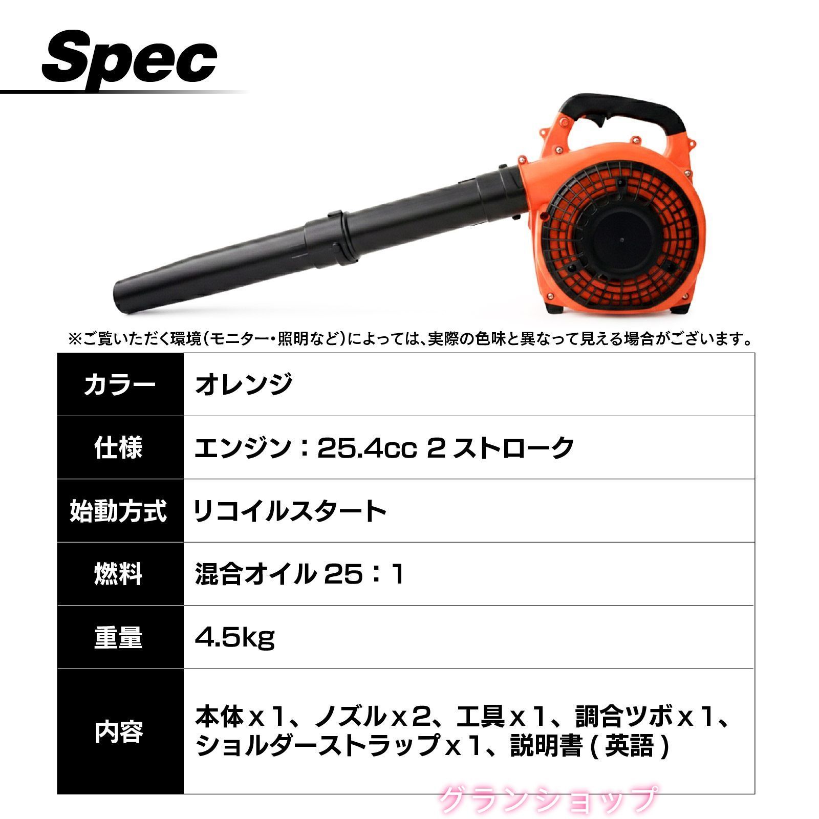 エンジンブロワー 手持ち型ブロアー ハンディ 小型 送風機 25.4cc 2 