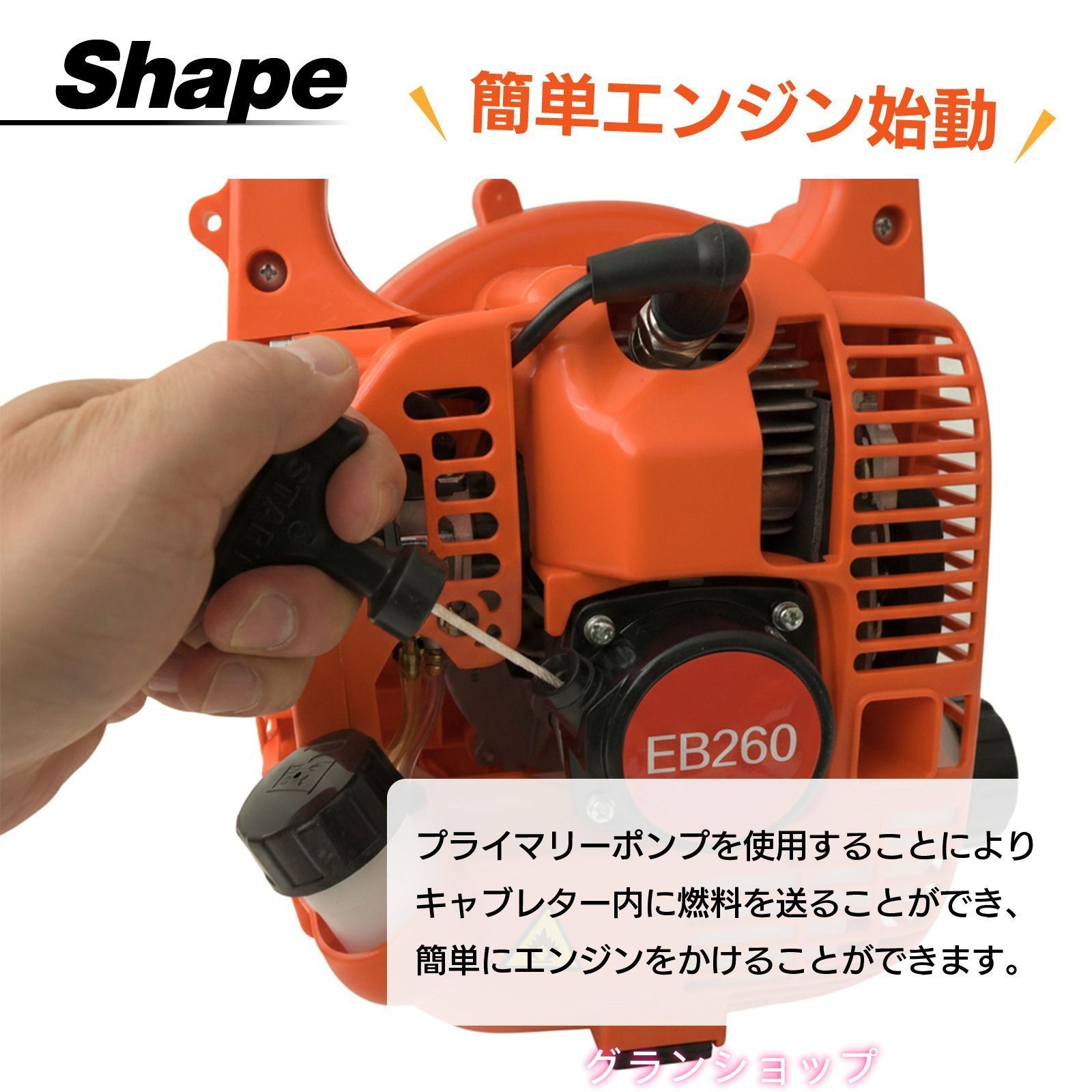 エンジン ブロアー 2サイクル 2スト ハンディタイプ ブロワー オレンジ