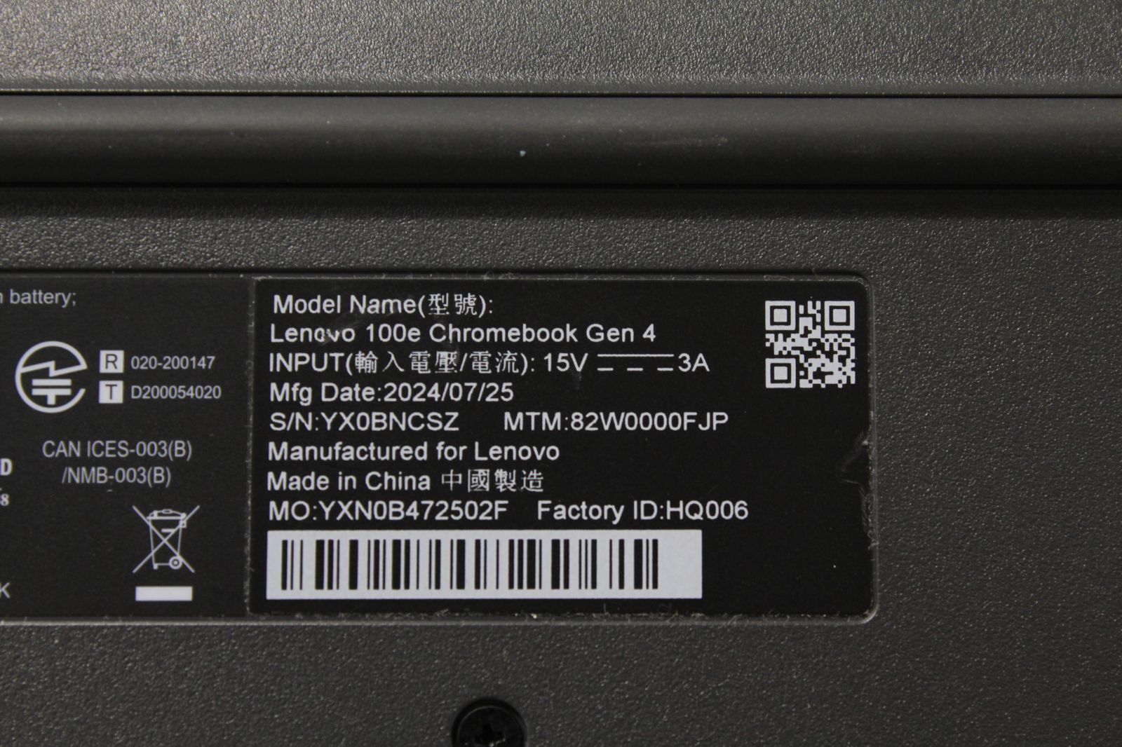 中古ノートPC】Lenovo〈100e Chromebook Gen 4〉Kompanio520/eMMC32GB 