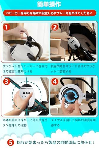 バウンサー 新生児 5段階調節 Bluetooth接続 取り付け簡単 ホワイト Amazon | 【2025年最新】 バウンサー 新生児 5段階調節 Bluetooth接続