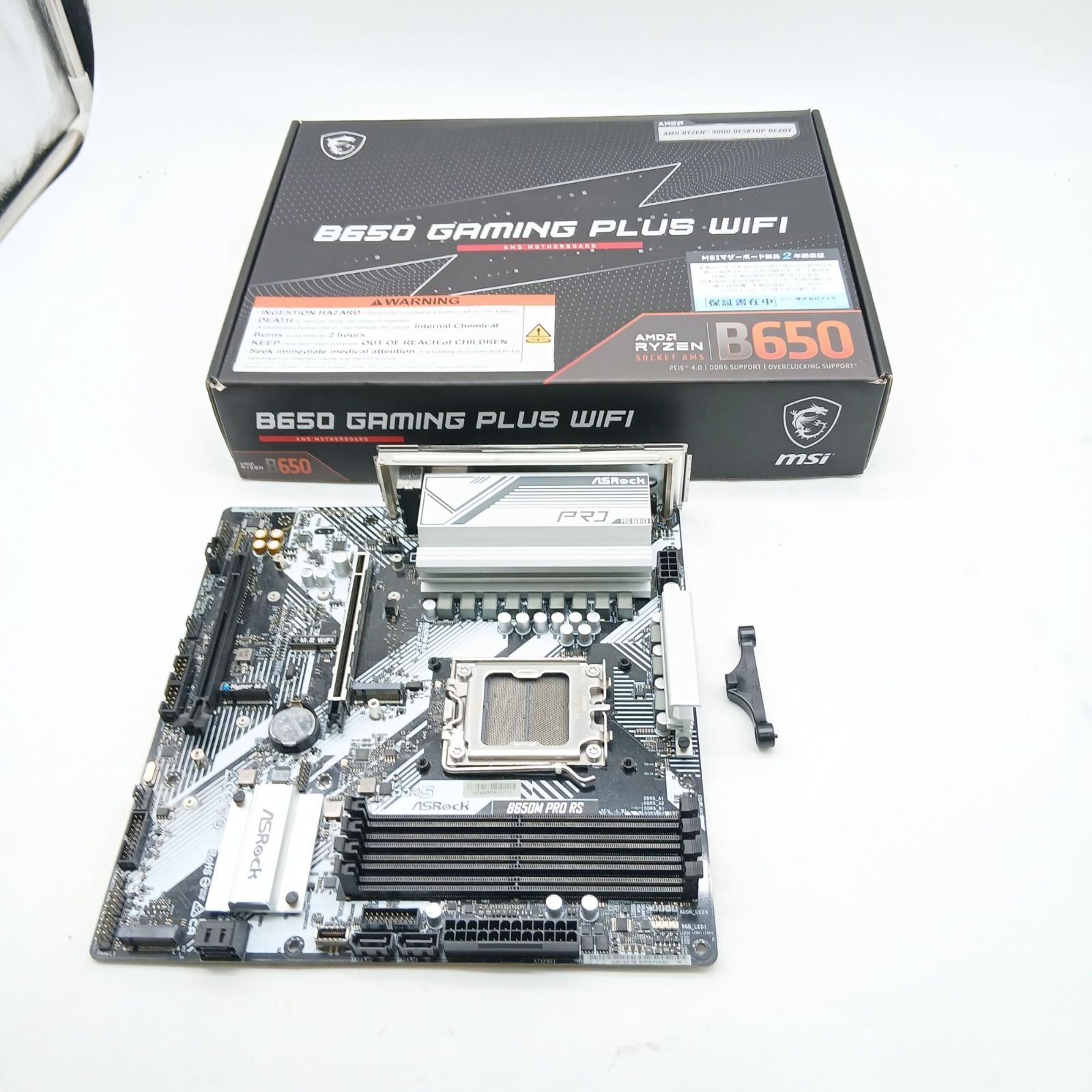 MSI B650M GAMING PLUS WIFI マザーボード 中古 - メルカリ