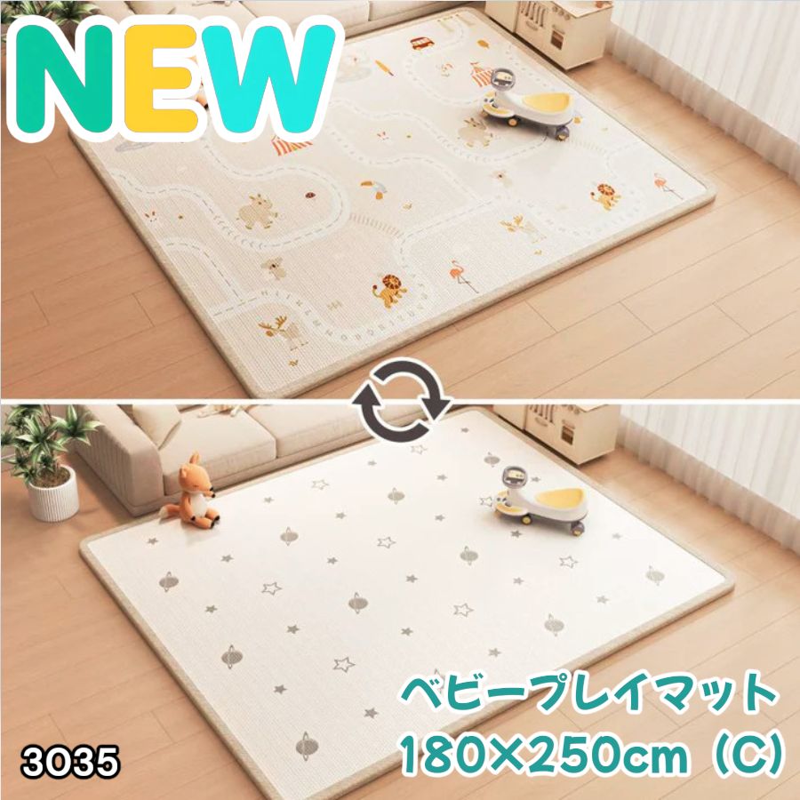 #3035 ベビーマット プレイマット 180×250cm 動物 カラーC ベビー 赤ちゃん シームレス ロール ペット フロアマット 防水 床 極厚 防音 子供部屋 保育園 幼稚園 ※一部地域離島別途配送料有