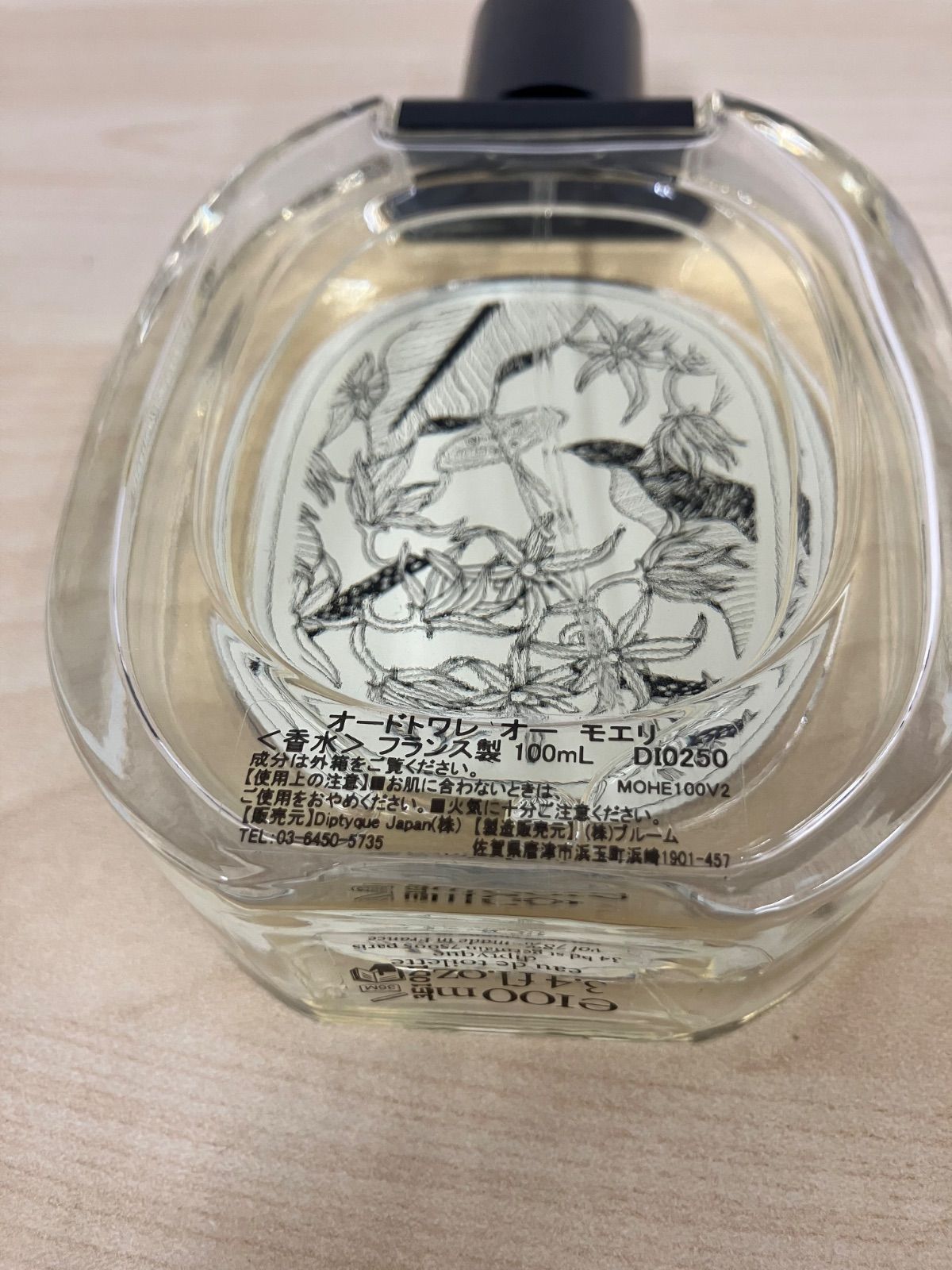 香水 P/ディプティック オードトワレ オー モエリ 100ml 液量9割以上