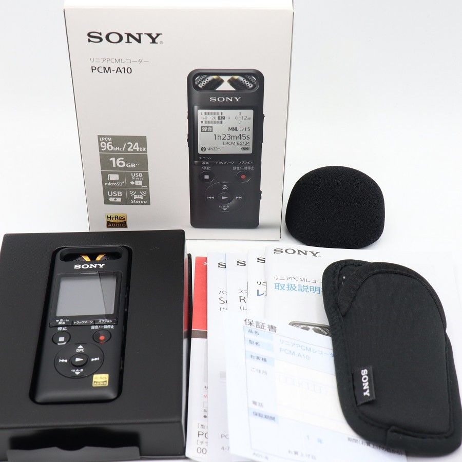 美品】SONY PCM-A10 リニアPCM ICレコーダー 16GB ハイレゾ録音再生 