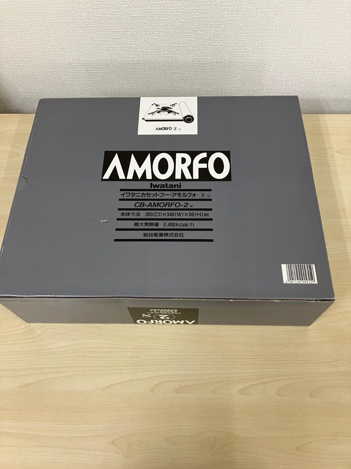 P/イワタニカセットフー・アモルフォー②　カセットコンロ