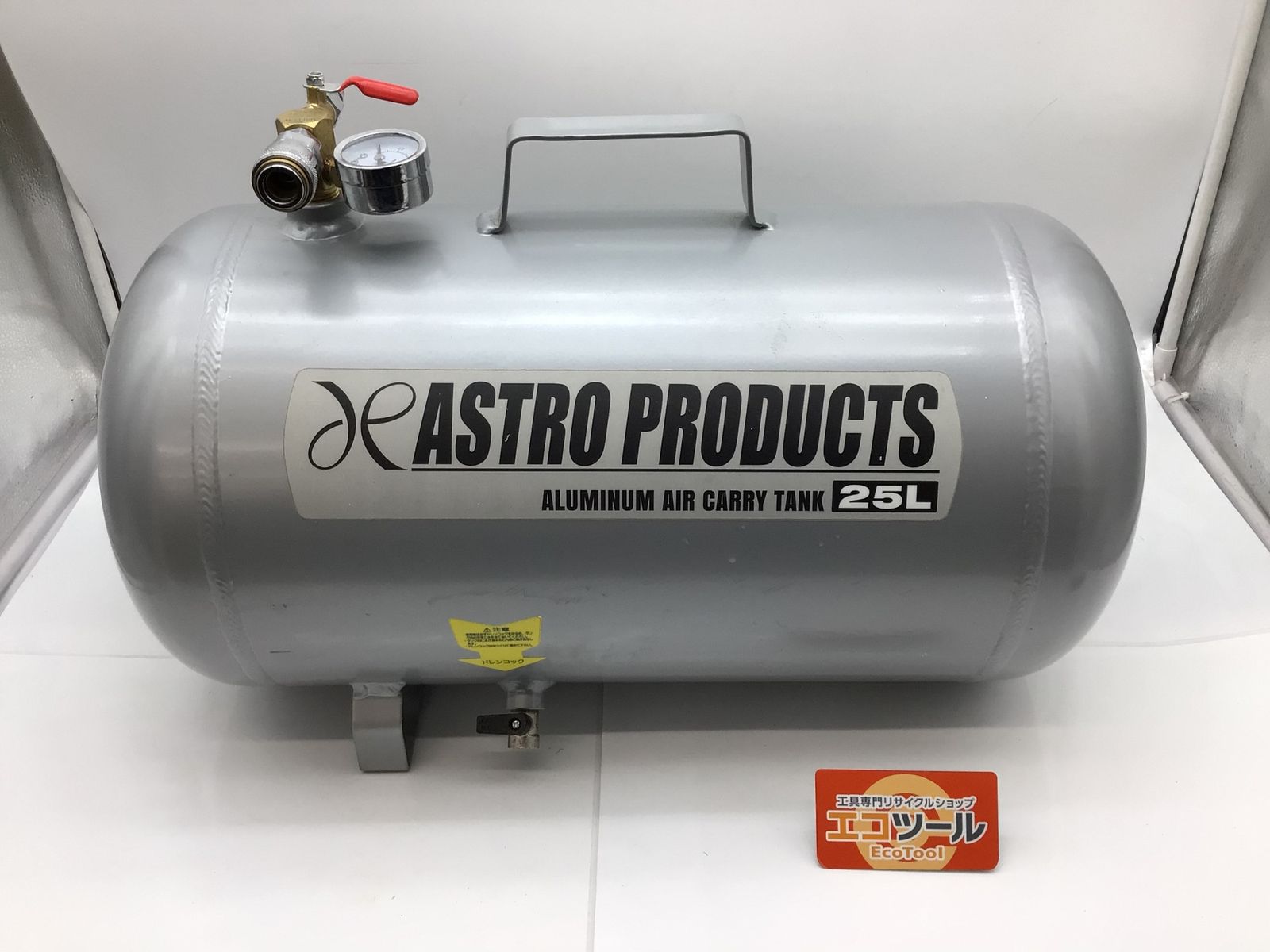 ♭【中古品】アストロプロダクツ　エアーサブタンク　AP-040981-25L　ASTRO PRODUCTS【ハンズクラフト熊本けやき通り店】【引き取り限定】 中古】アストロ サブタンク 約25L相当【ハンズクラフト熊本けやき通り店】