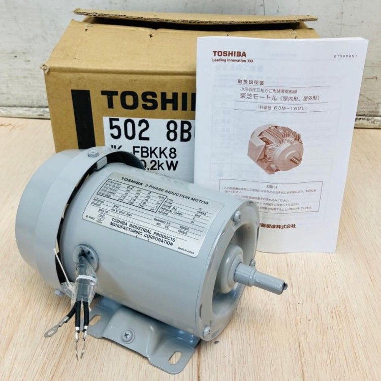 TOSHIBA/東芝 IK-FBKK8-4P-0.2kW 三相200V 汎用モーター 