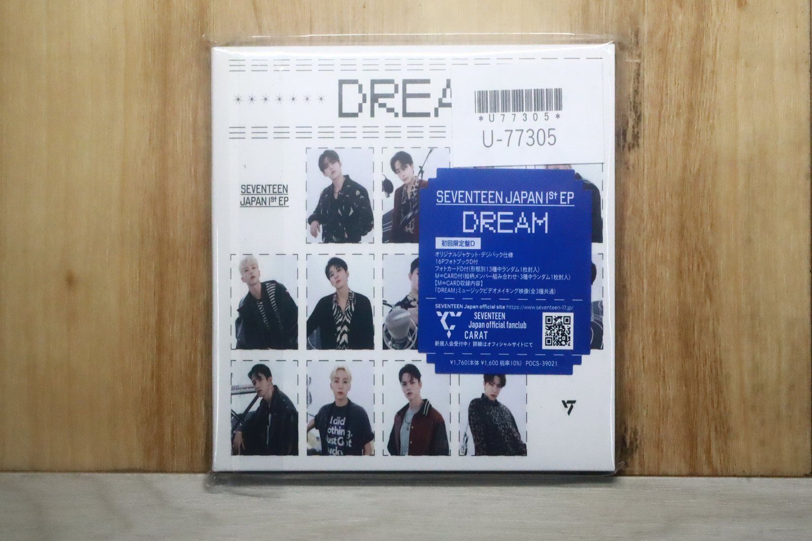 SEVENTEEN DREAM 初回盤A 新品未開封 N SEVENTEEN DREAM 初回A盤 新品未開封 トレカ付き - メルカリ