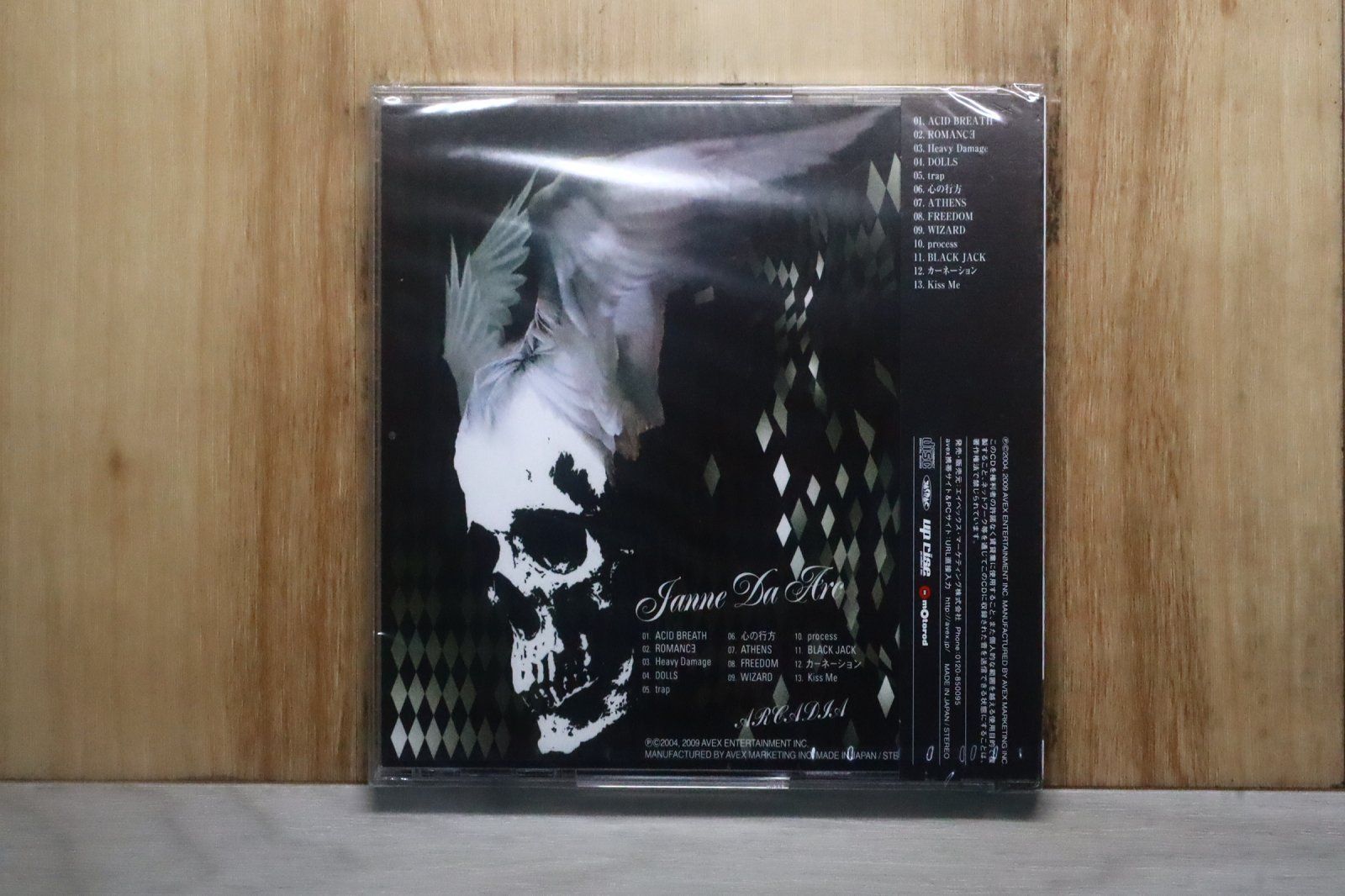 ジャンヌ・ダルク CDバラ売りOK Janne Da Arc ジャンヌダルク レアグッズセットの通販 by ぐっさん's