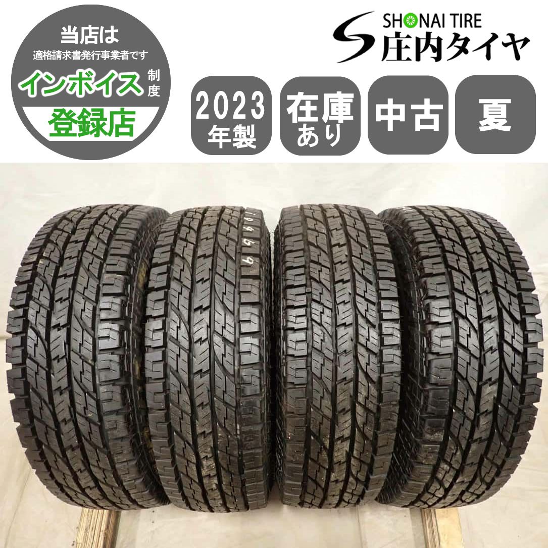 夏4本 会社宛 送料無料 30×9.50R15 6PR LT ヨコハマ ジオランダー A/T 