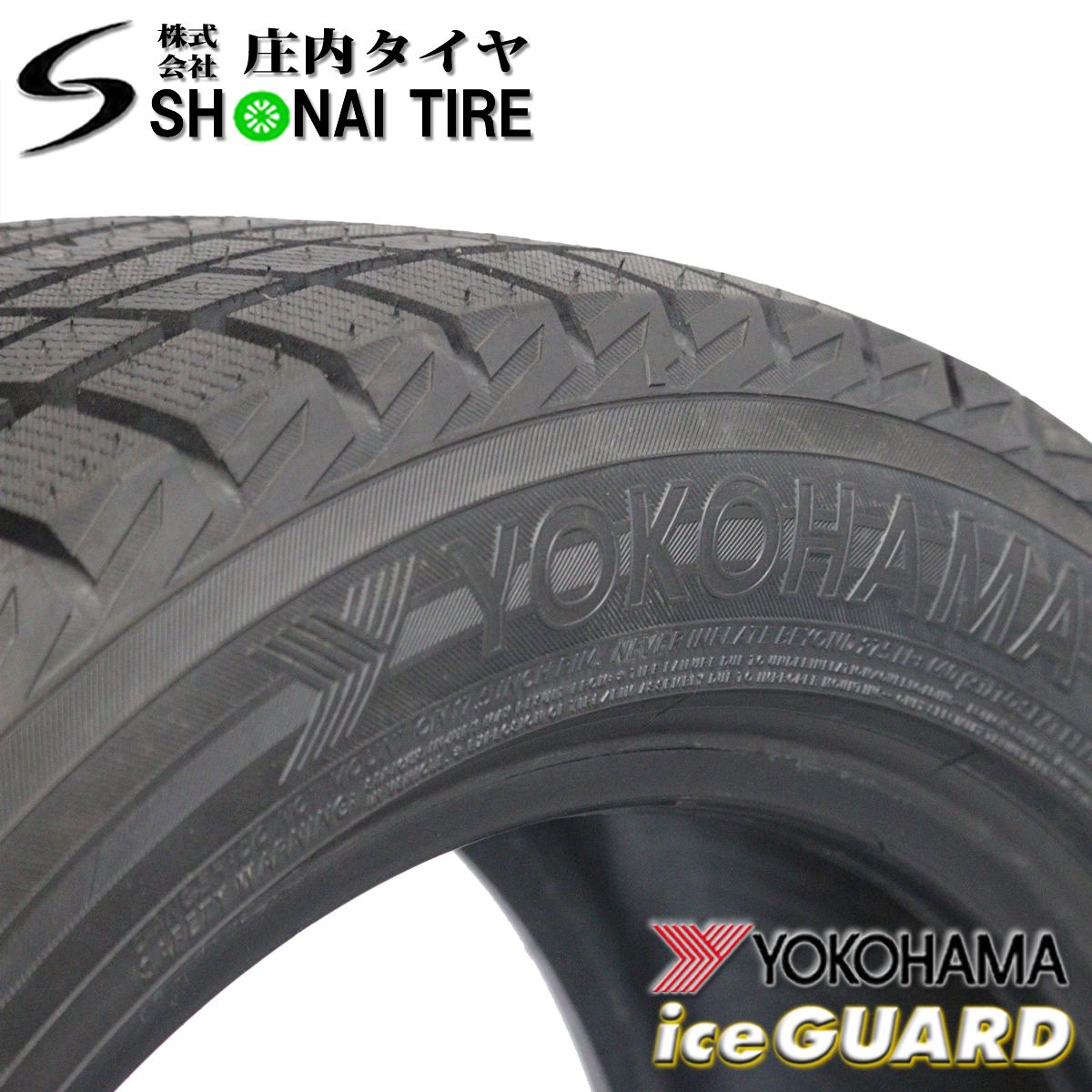 2025年製 新品 4本価格 205/55R16 91T 冬 ヨコハマ アイスガード iG52c 