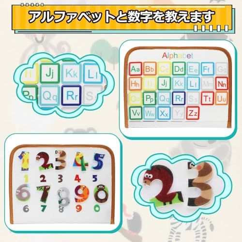 モンテッソーリ おもちゃ 知育玩具 シールブック 五十音図 お着替えの
