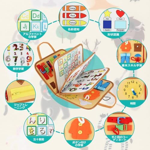 モンテッソーリ おもちゃ 知育玩具 シールブック 五十音図 お着替えの