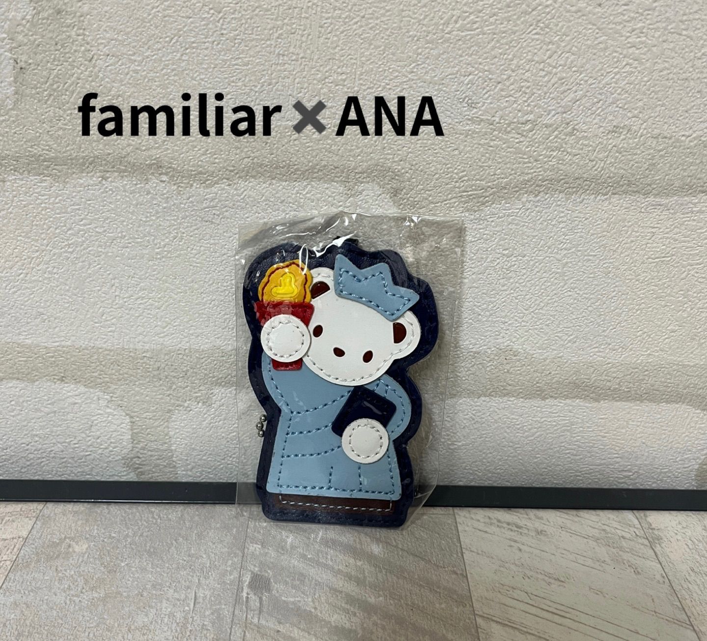 ANA ファミリア　キーリング　familiar for ANA チャーム　限定 新品 ファミリア ANA チャーム キーリング キーホルダー - メルカリ