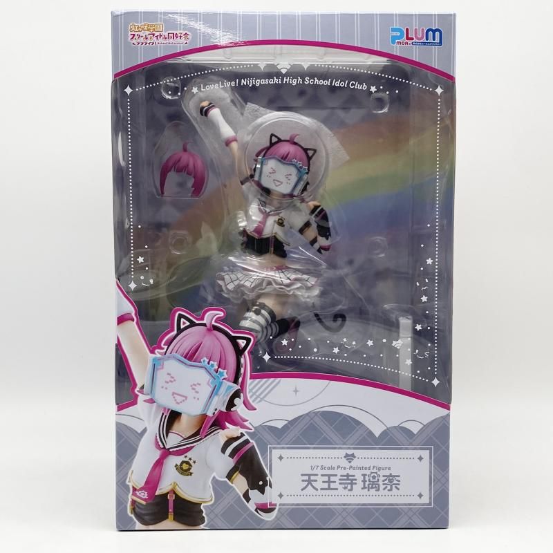 中古】開封 PLUM 1/7 天王寺璃奈 ピーエムオフィスエー ラブライブ!虹