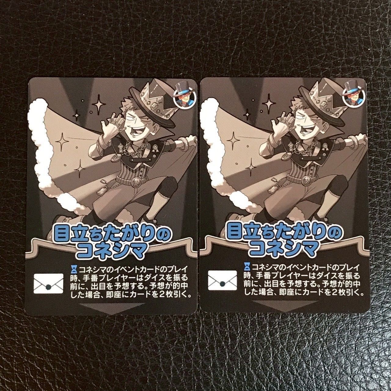 3736109 目立ちたがりのコネシマ ○○の主役は我々だ！インパクト