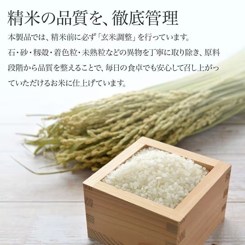 新米】千葉県産こしひかり 5kg 白米 令和7年産 - メルカリ