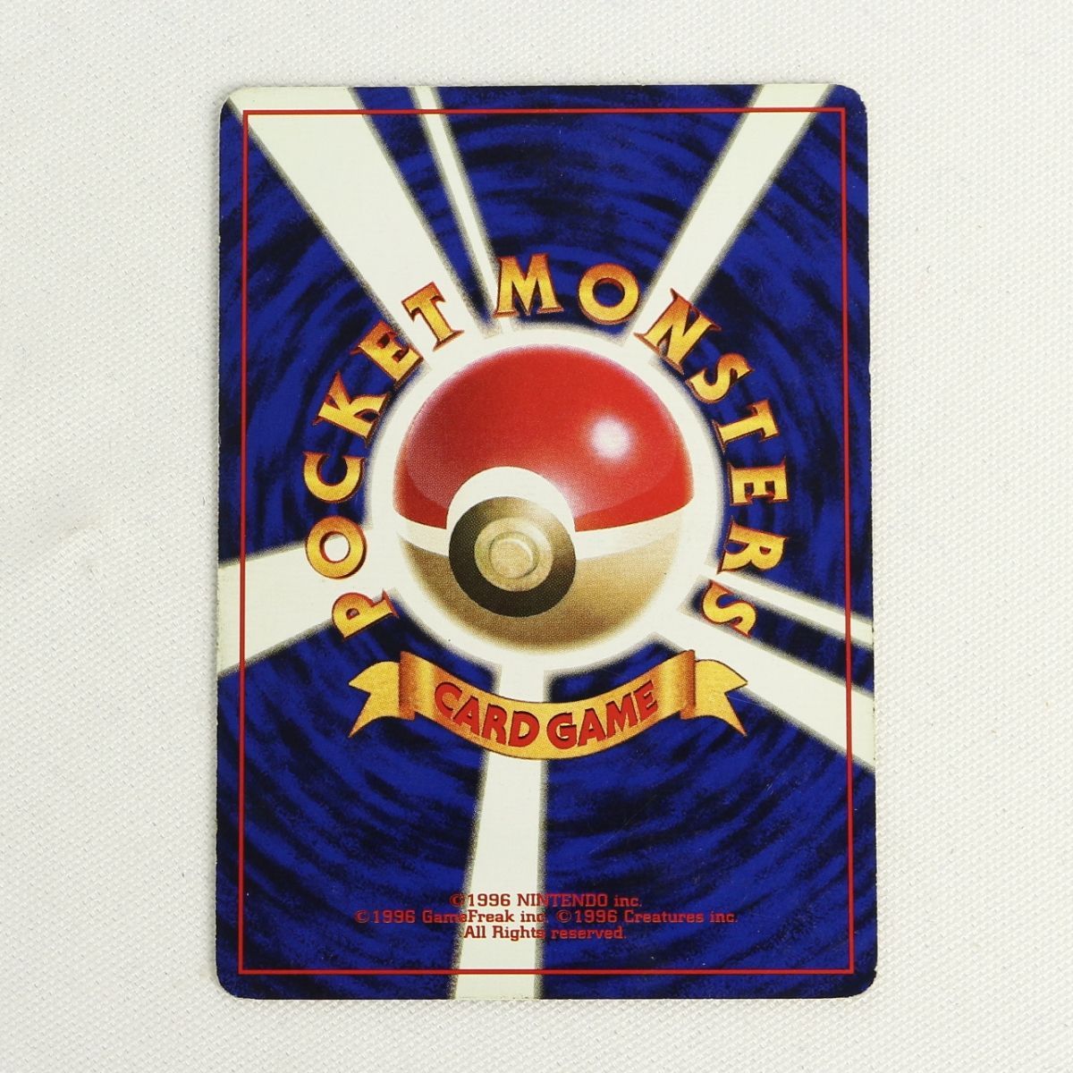 ST] ポケモンカード ニョロモ 旧裏 マークなし LV 13 HP 40 ニョロゾ 