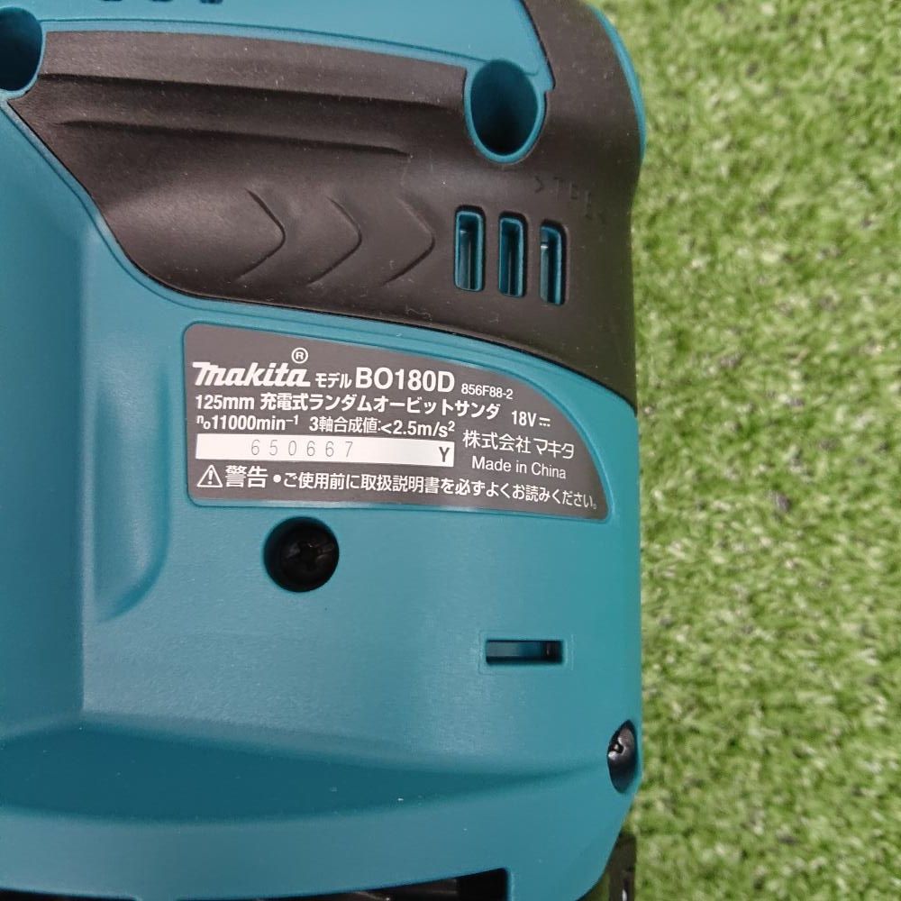 未使用品】マキタ BO180DZ 充電式ランダムオービットサンダ 18V 本体 