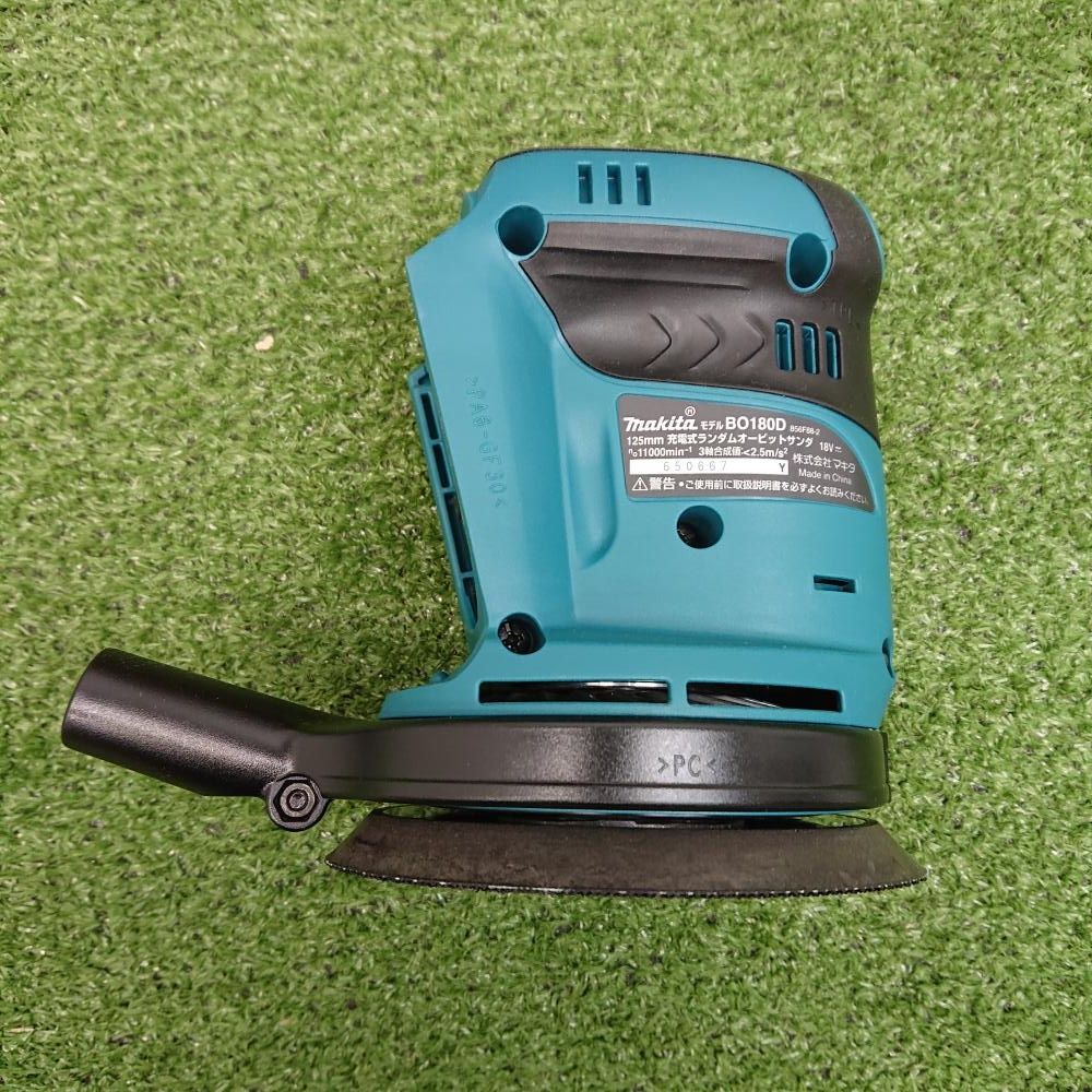 未使用品】マキタ BO180DZ 充電式ランダムオービットサンダ 18V 本体 