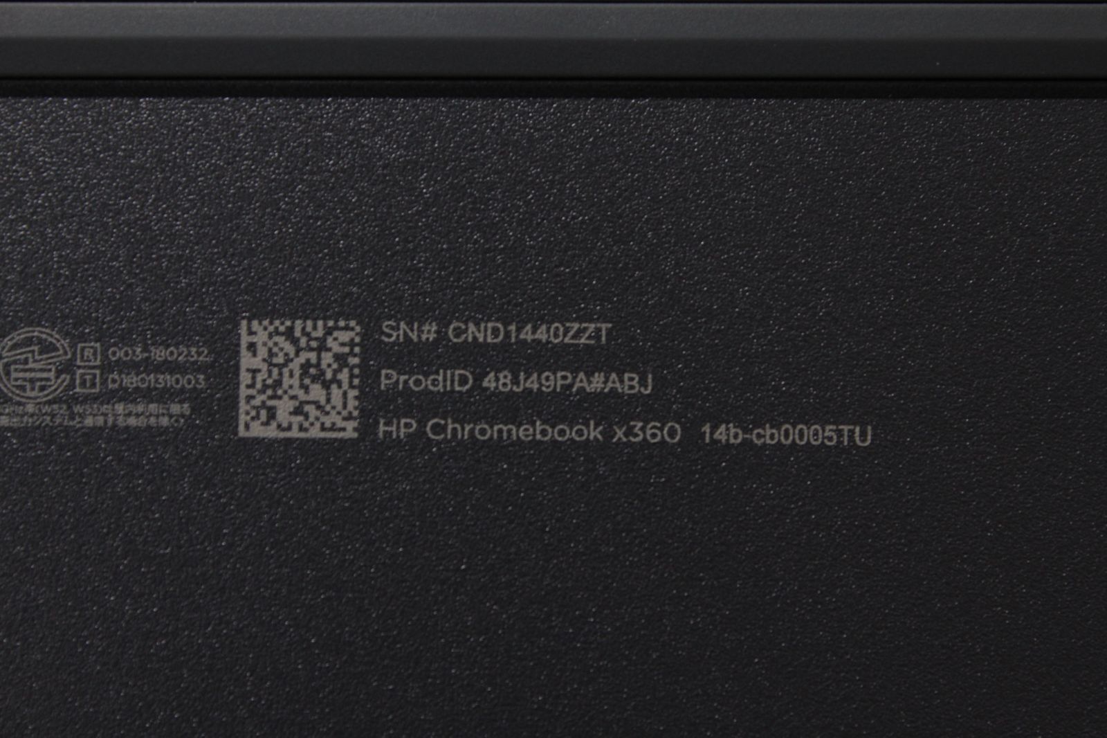 中古ノートPC】HP〈Chromebook x360〉Pentium Silver N6000/eMMC128GB