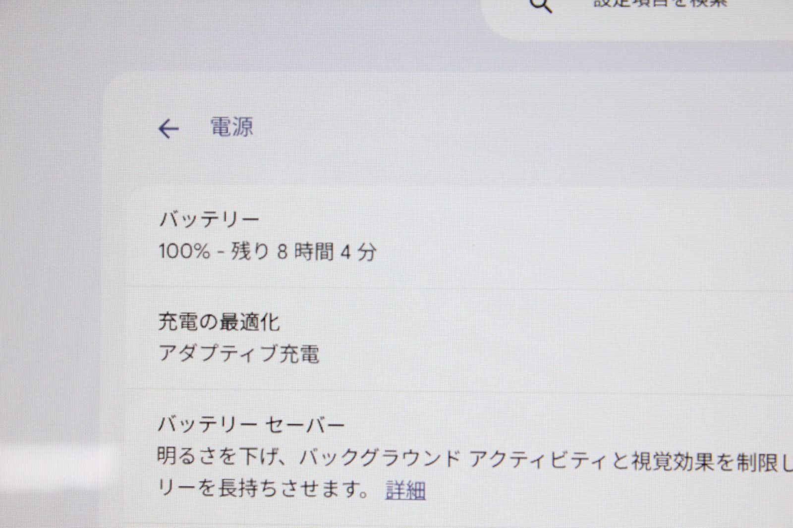 中古ノートPC】HP〈Chromebook x360〉Pentium Silver N6000/eMMC128GB 