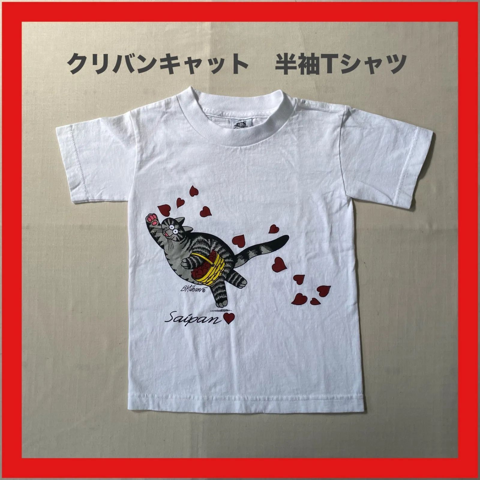 アウトレット評判 517◎テニス 白色 半そで Tシャツ クリバンキャット 