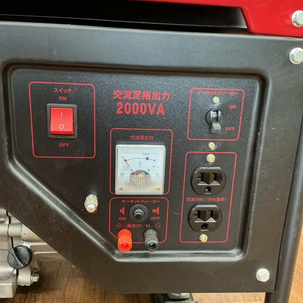 未使用、長期保管品】ナカトミ ドリームパワー EG-2050D 発電機 50Hz 