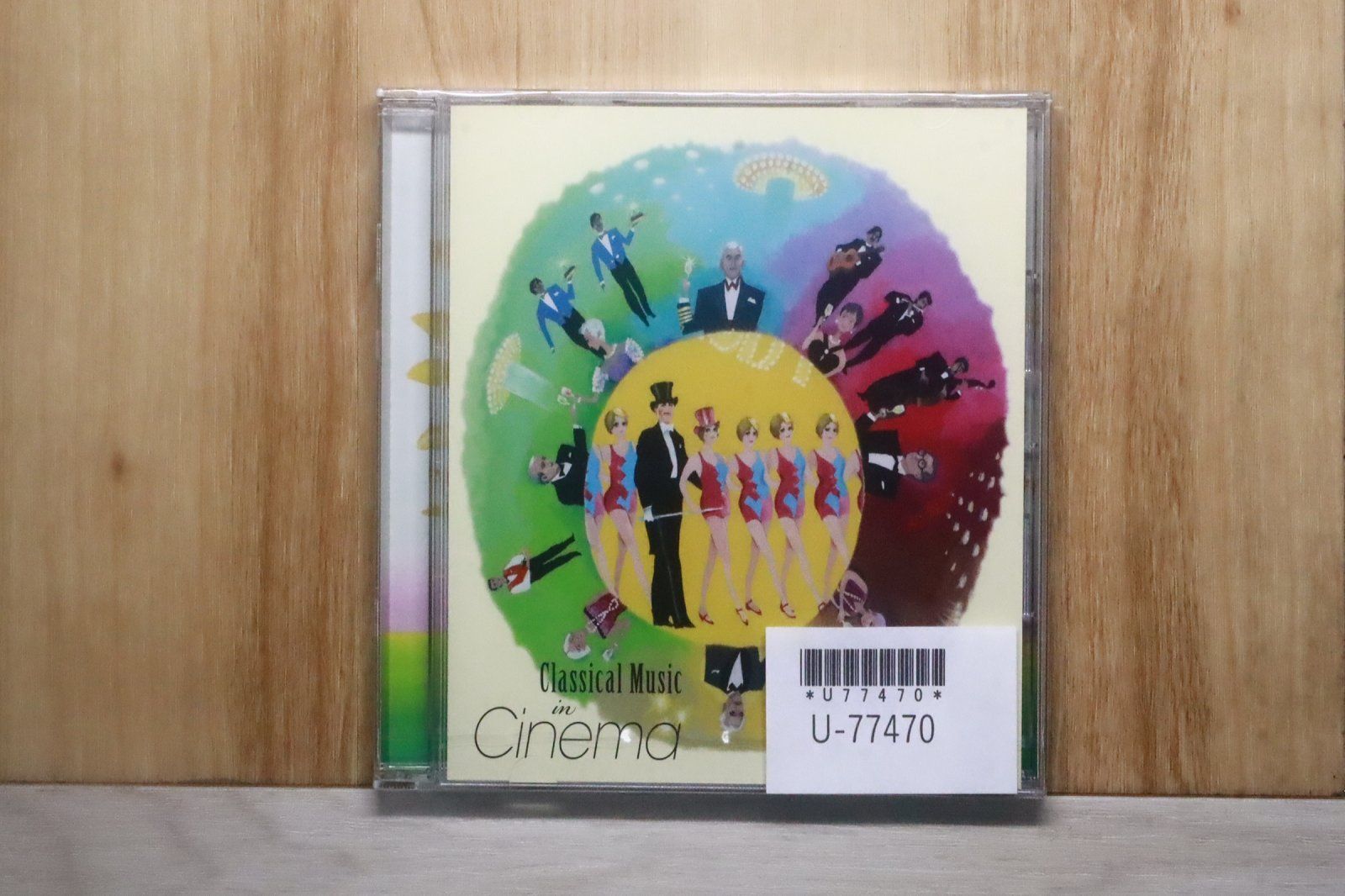 中古CD☆クラシックCD/□ 映画の中のクラシック 08 ミュージカル名画集