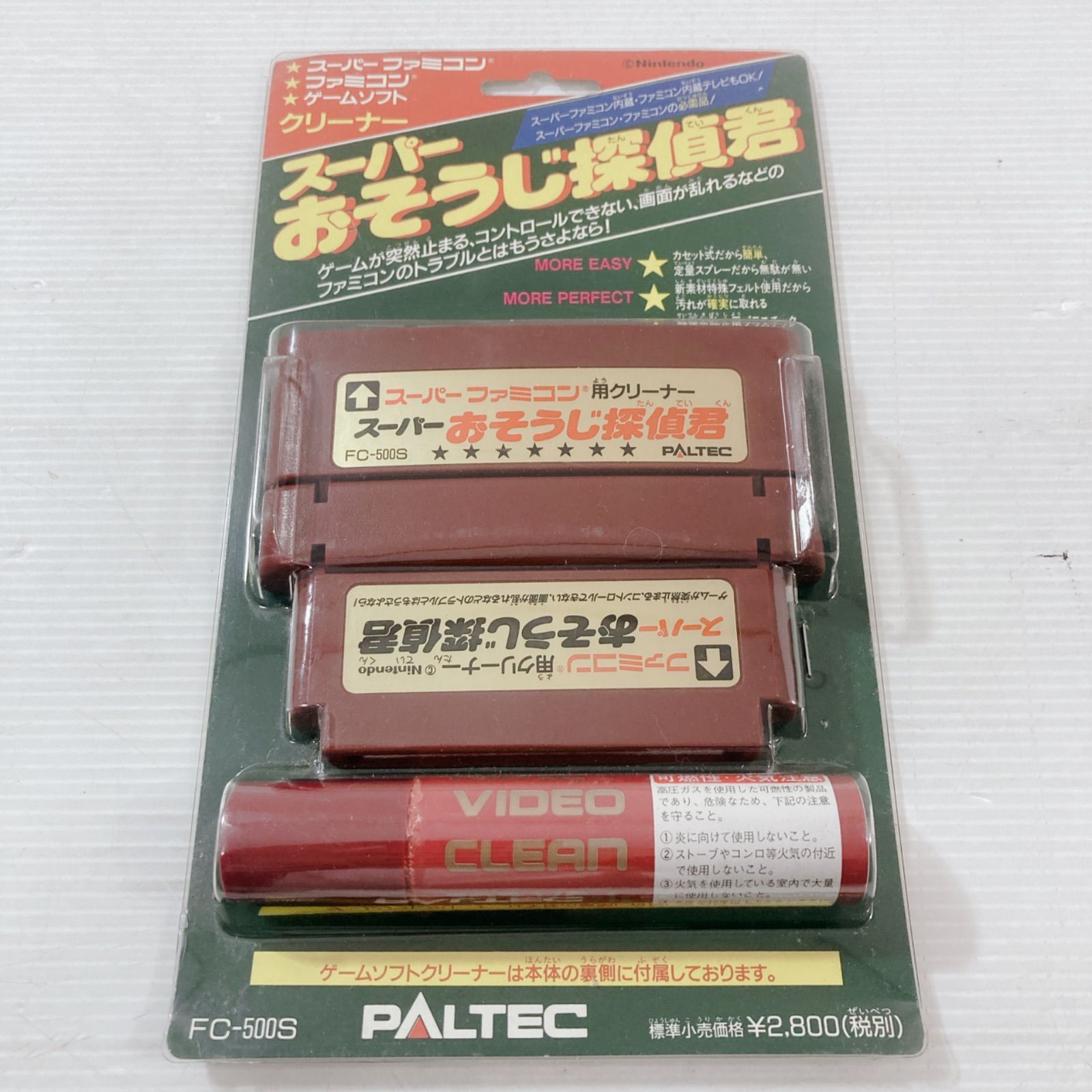 未開封品 PALTEC製 ファミコンおよびスーパーファミコン用ゲームソフト