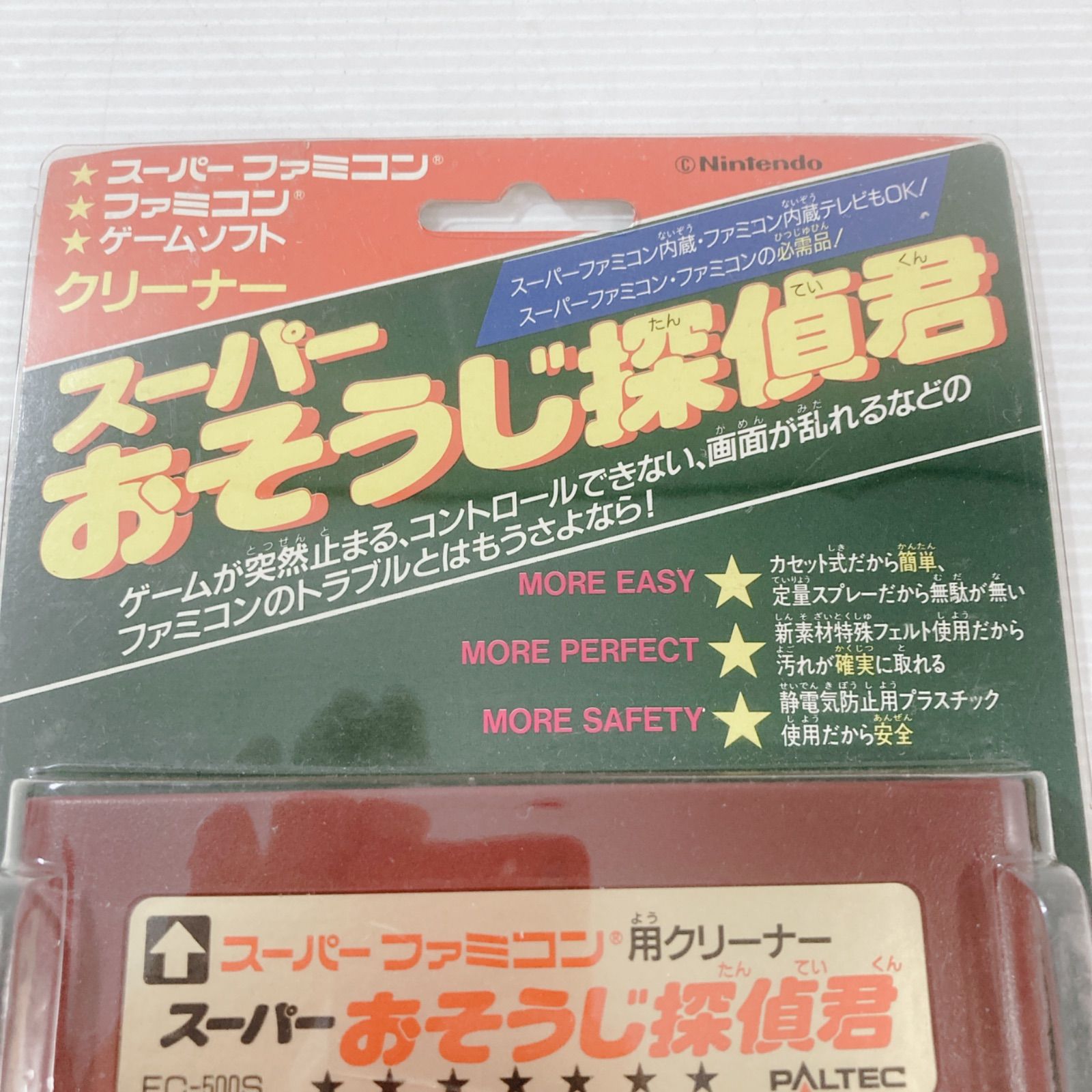 未開封品 PALTEC製 ファミコンおよびスーパーファミコン用ゲームソフト