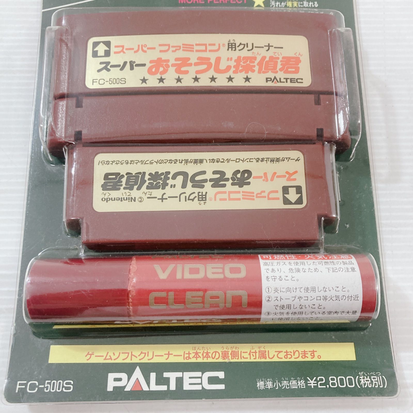 未開封品 PALTEC製 ファミコン スーパーファミコン用ゲームソフト