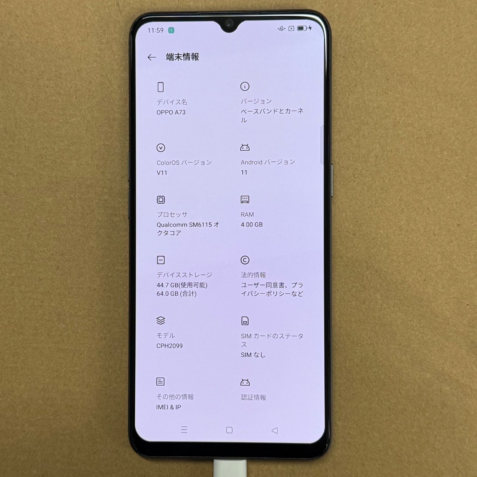 軽度キズ】OPPO A73 ネイビー SIMフリー 美品 - メルカリ