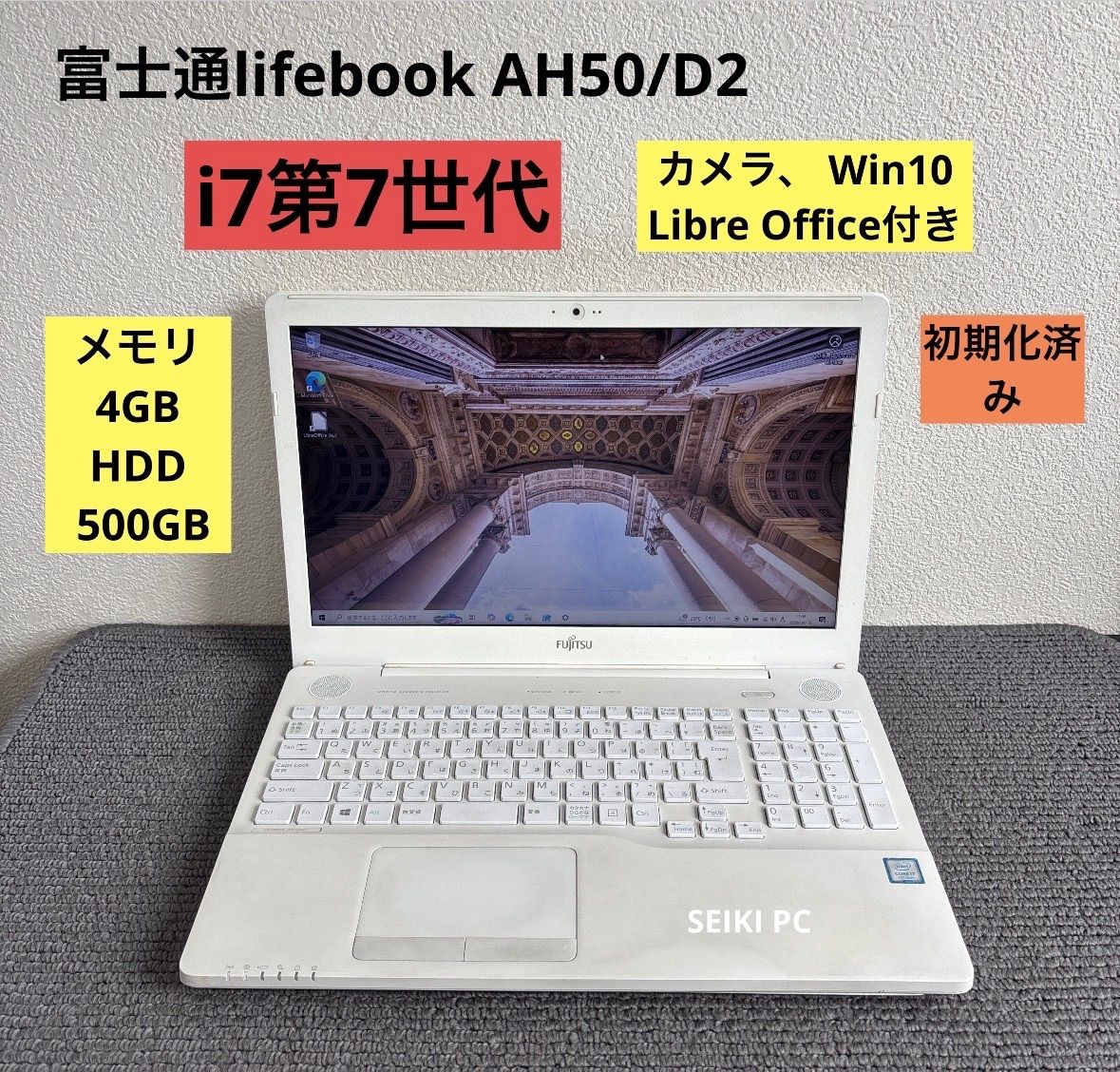 富士通lifebook AH50/D2 i7-7700HQ メモリ4GB HDD 500GB Win10 - メルカリ