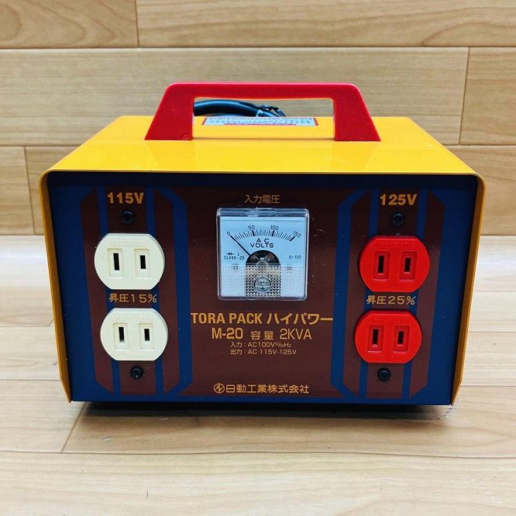 NICHIDO/日動工業 M-20 ハイパワー 昇圧専用トランス 100V 115・125V