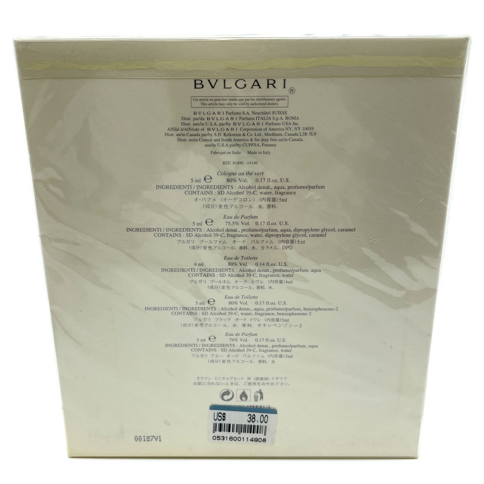 希少 レア BVLGARI 5ライン ミニチュアセット N 香水 オ・パフメ 5ml