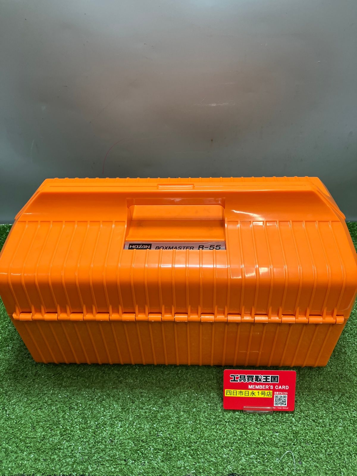 中古品】【0936】HOZAN 工具箱 B-55 IT5Z0N749HTW - メルカリ