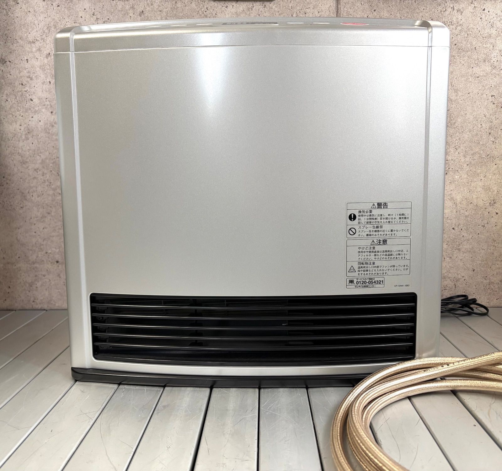 美品 Rinnai リンナイ RC-346E LPガス用 ガスファンヒーター ガス 
