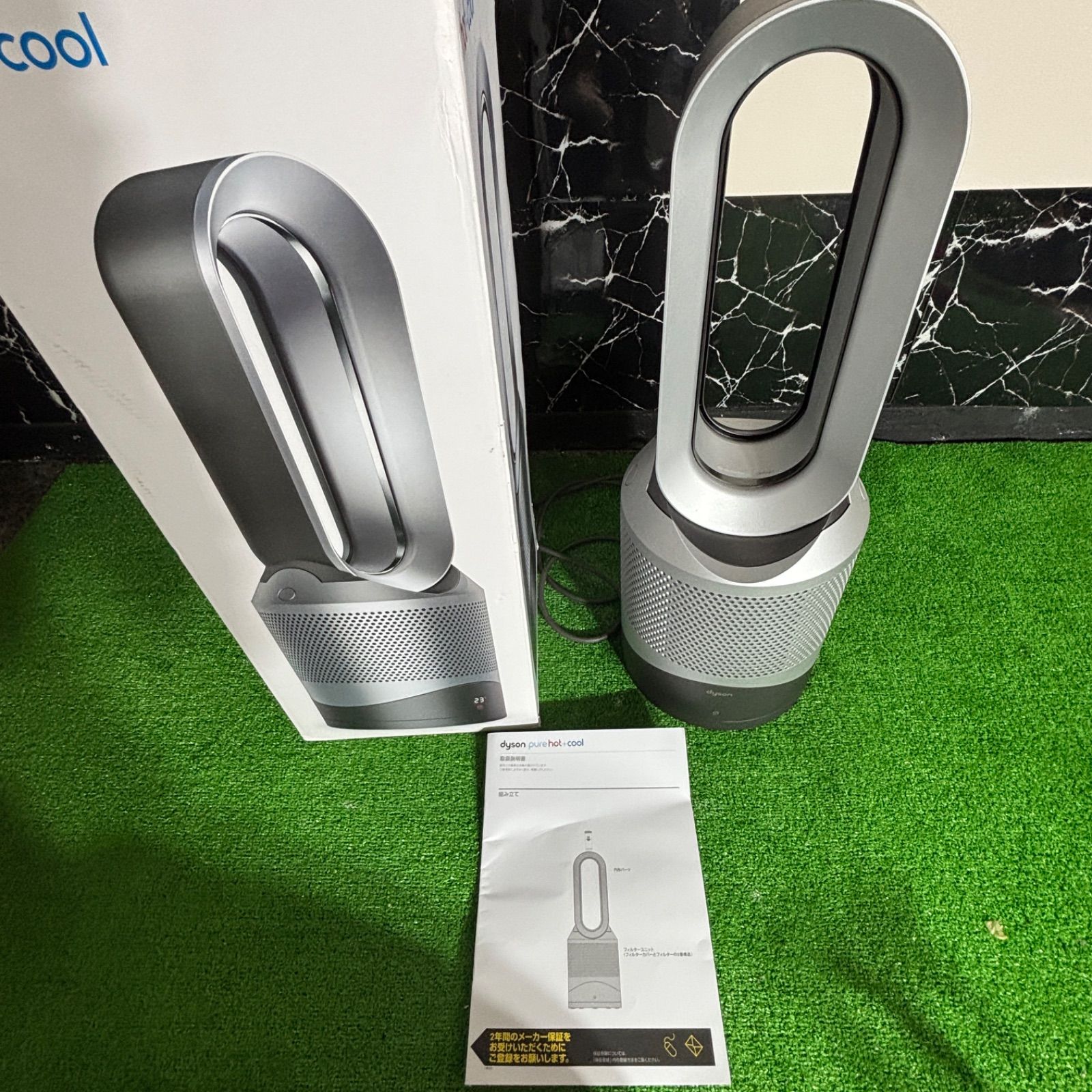 ダイソン 2018年製 Dyson ヒーター AA09926 青Dyson扇風機 2018年製