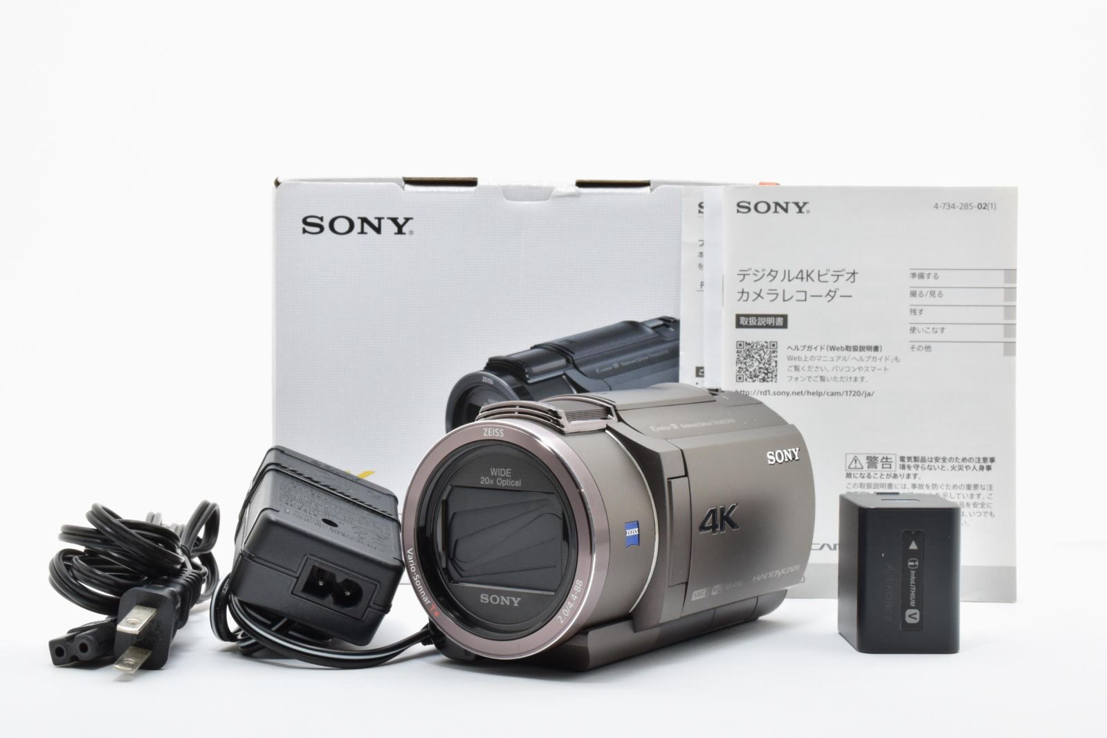 SONY ソニー HANDYCAM FDR-AX45 ブロンズブラウン 4K ハンディカム 