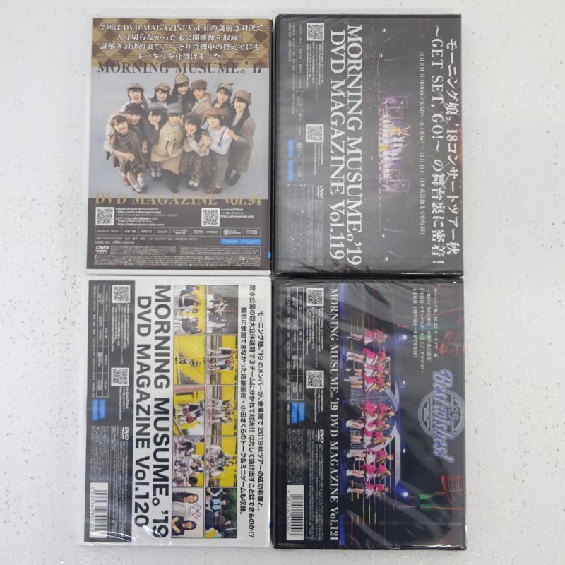 三重店】モーニング娘。 DVD まとめ売り 計13本セット（ハロー