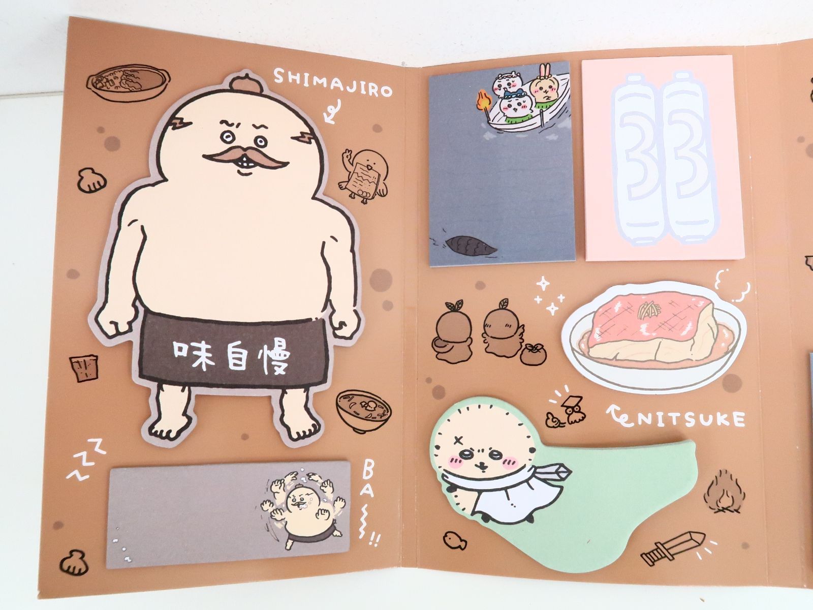 コミック ちいかわ なんか小さくてかわいいやつ 特装版 8巻 / ナガノ