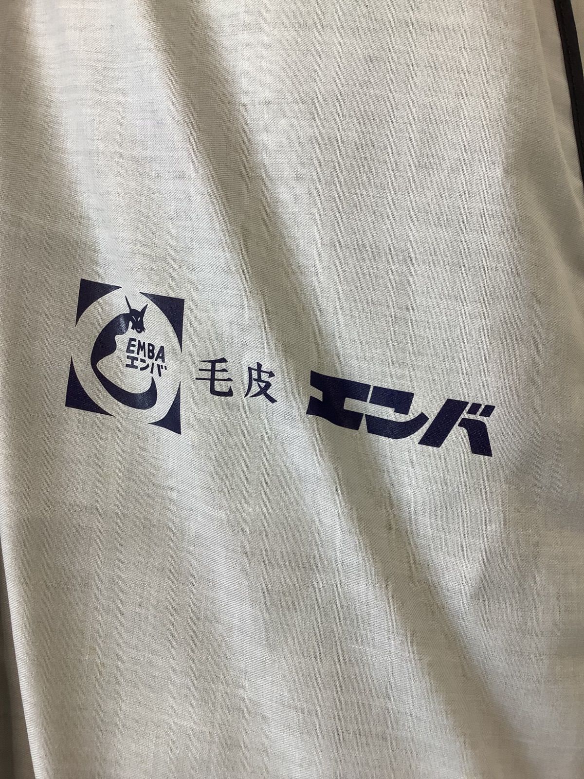F88 EMBA（エンバ）ルナレイン ミンク 毛皮コート ブラウン ショート