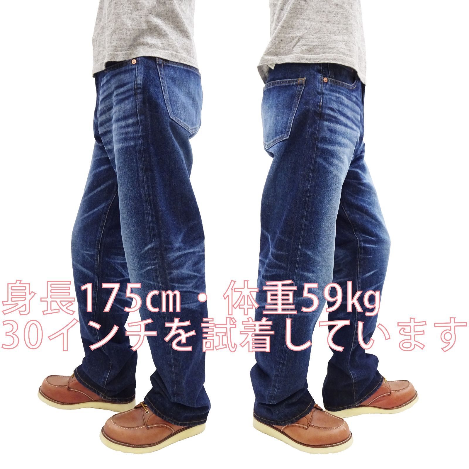 児島ジーンズ RNB-1417 デニムパンツ 13oz. ワイドストレート ユーズド 