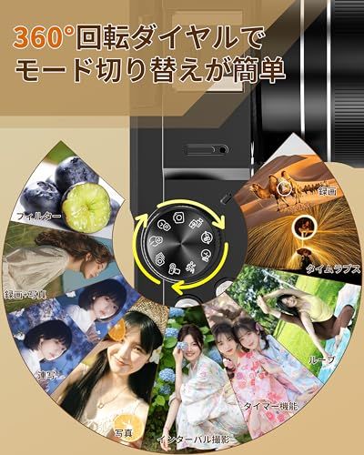☆★新品未使用★☆ デジカメ デジタルズーム 180度回転画面 AFオートフォーカス 自撮り 軽量 修学旅行 学生 初心者 デジカメ 8K 8800万画素 一眼レフカメラ WIFI転送機能 スマホに送れる