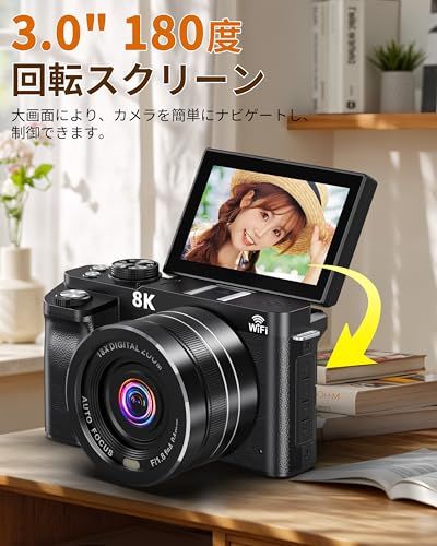 ☆★新品未使用★☆ デジカメ デジタルズーム 180度回転画面 AFオートフォーカス 自撮り 軽量 修学旅行 学生 初心者 デジカメ 8K 8800万画素 一眼レフカメラ WIFI転送機能 スマホに送れる