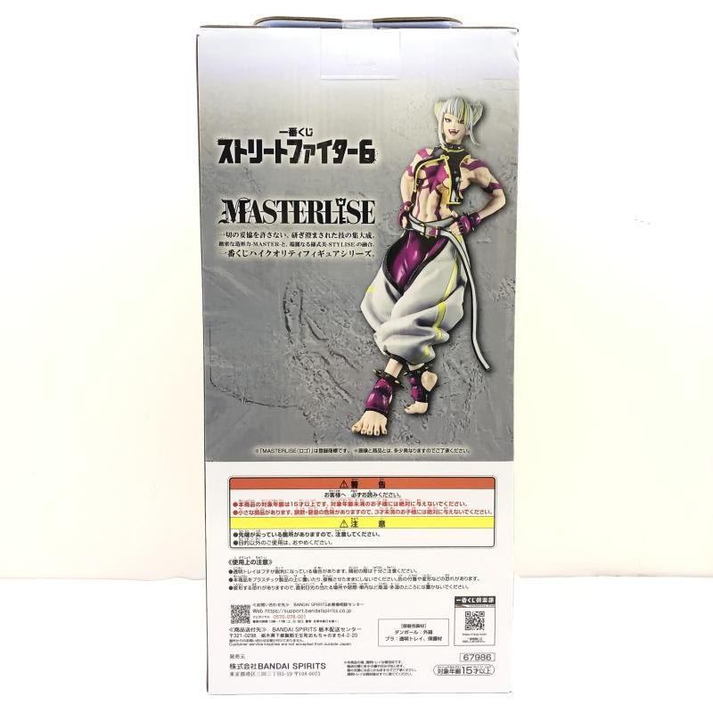 中古】(未開封)B賞 ジュリ MASTERLISE カラー2Ver. ｢一番くじ