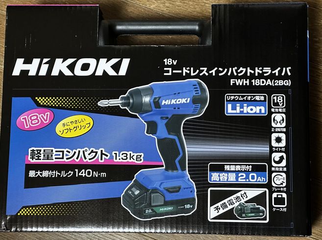HiKOKI(ハイコーキ) 18V インパクトドライバー FWH18DA 2.0Ah バッテリー2個・充電器・ケース付 充電式 電動ドライバー
