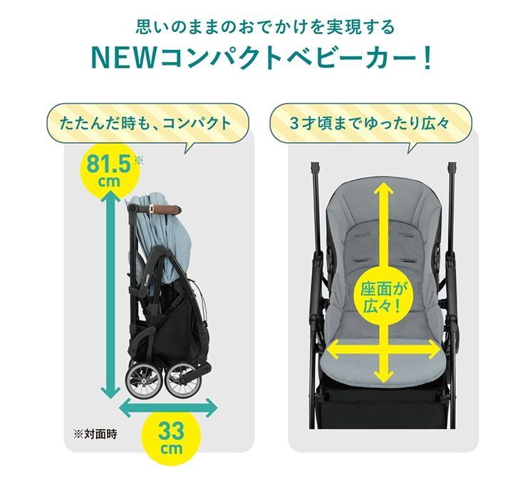 スゴカル minimo エッグショック DM デュックブラック コンビ 軽量 
